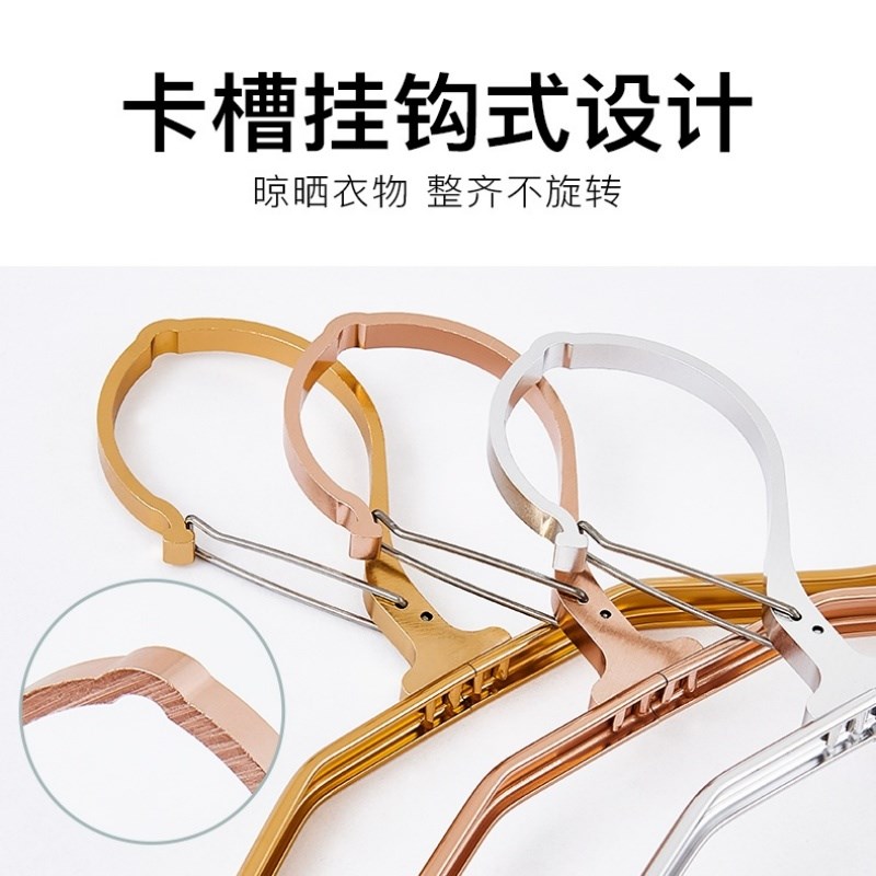 铝合金防风d衣架家用防滑无痕衣挂阳台加厚防掉落衣撑多功能晾衣