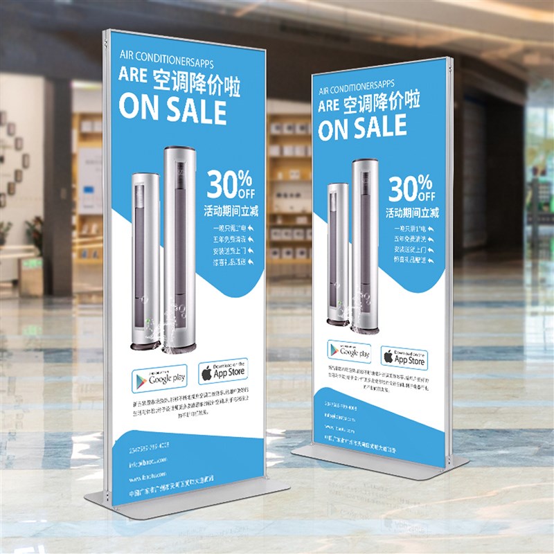 丽屏展架80X180立牌广u告牌防风立式落地式立屏海报架易拉宝展示