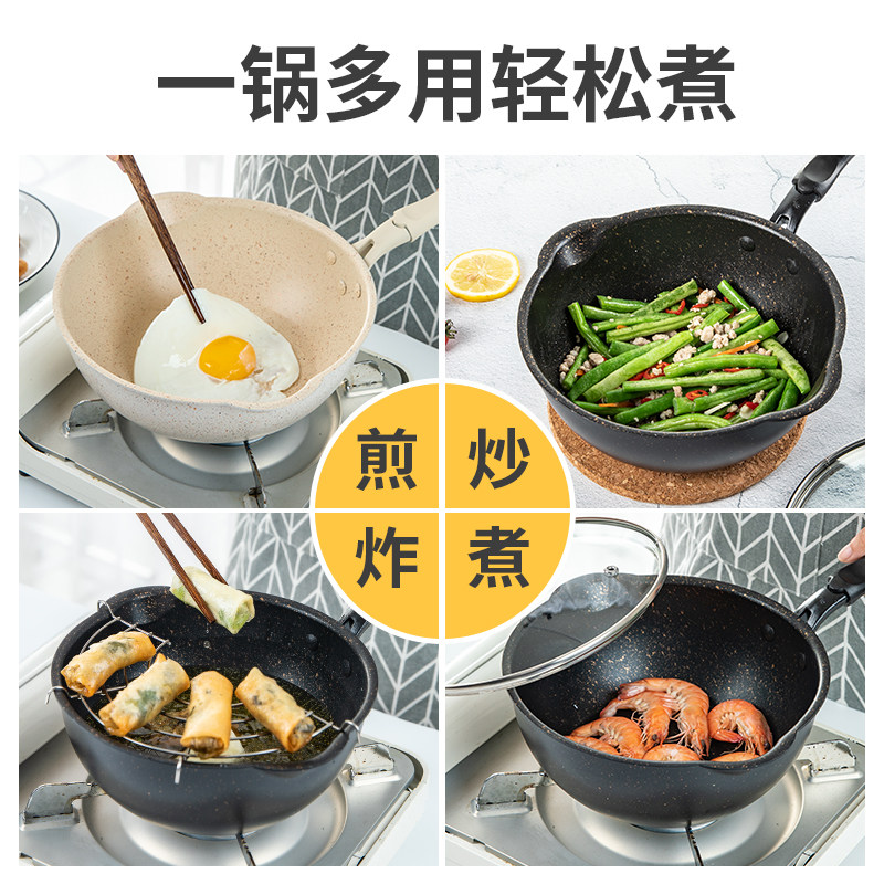 不粘锅炒锅家用小号麦饭石平底锅煎炒两用燃气灶电磁Y炉专用炒菜,厨房/烹饪用具,炒锅,淘宝优惠券,粉丝福利购,淘宝优惠卷