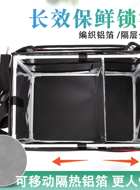 32升40升48升62升q加厚美团外卖箱保温箱快餐包防水外卖送餐箱配