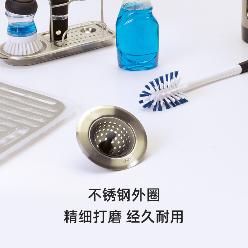 OXO奥秀水槽垃圾过滤网厨房刷碗洗菜水池漏N网硅胶过滤器家用工具