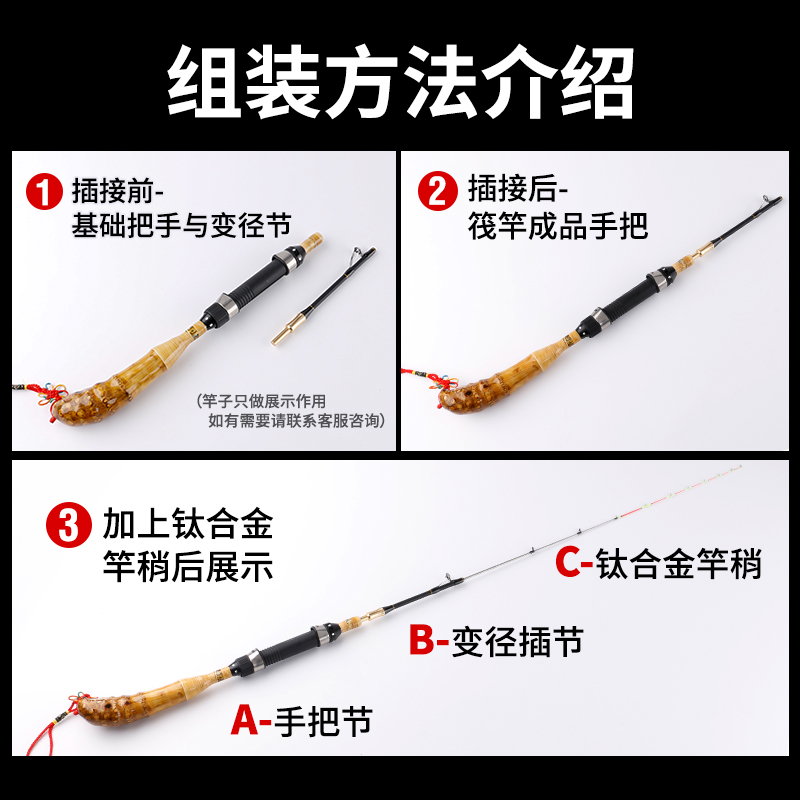 新品促销筏竿变径插节 配节变径插节阀杆手把P臂节筏杆中间节配件