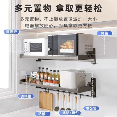 厨房微波炉置物架免打孔挂墙上放烤箱架子M家用壁挂式收纳挂架支