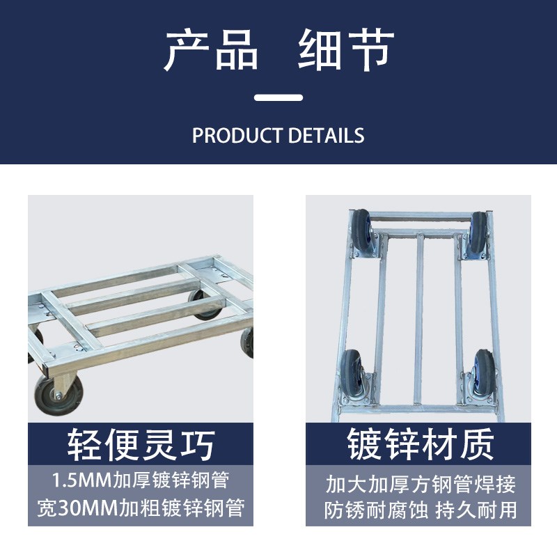 乌龟车周a转车搬运车静音平板手推车家用移动花盆底座四轮万向拖