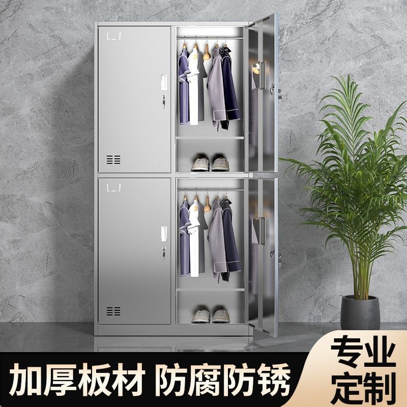 304不c锈钢更衣柜员工不锈钢储物柜食品厂净化车间更衣柜201更衣,商业/办公家具,更衣柜,淘宝优惠券,粉丝福利购,淘宝优惠卷