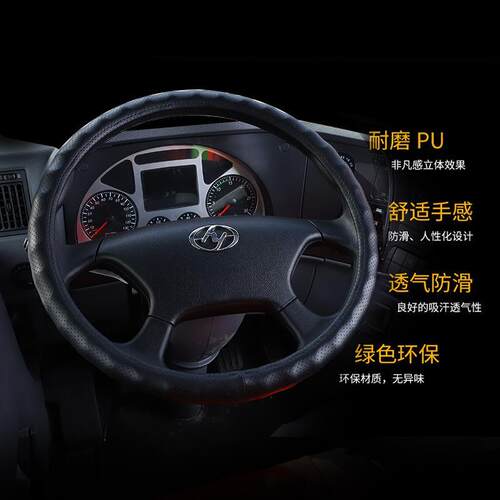 红岩杰狮C500方向盘把套r杰狮C100把套新金刚M500方向盘套M100把