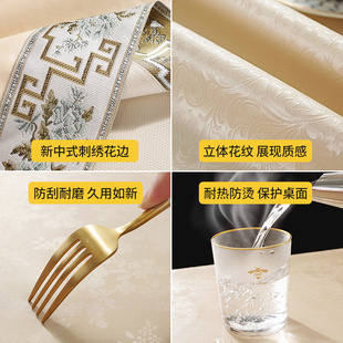 氛围感桌布防水防油m免洗防烫酒店饭店家用圆形大圆桌餐桌布台布