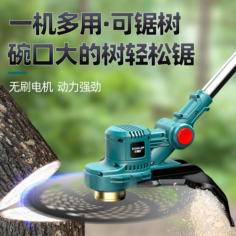 果园锂电割草机小型家用园林电动充电式H除草打草机草坪锄草机神