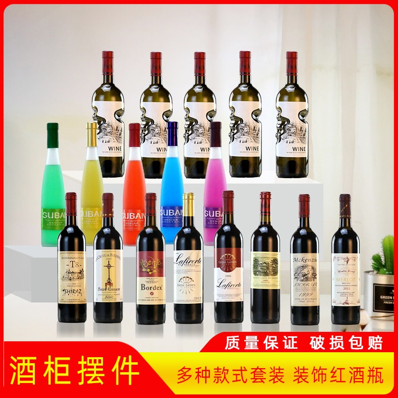 欧式仿真酒柜装饰l品摆件家居客厅酒窖创意样板房摆设红酒瓶道具