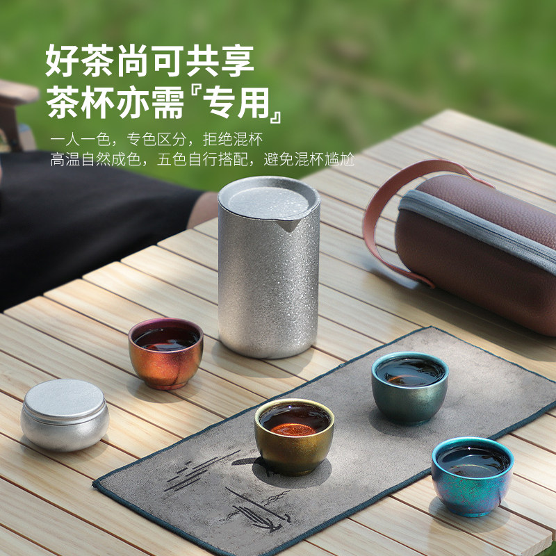 纯钛双层快客杯一人一色旅行功夫茶具套J装便携式户外露营喝茶装