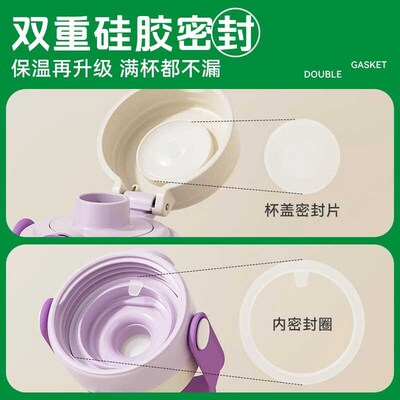 可可萌中国小孩儿童保温水杯吸管直饮幼儿园N小学生男女孩上学水