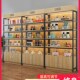 厂家直销多用f途耐用结实超强置物架文具陈列货架展示柜超市产品