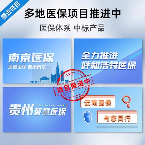 医保电子凭证扫码器医院药店诊所电子医保卡社保卡W扫码墩扫码盒