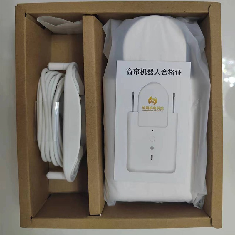 智能电动窗帘伴侣免轨道智能涂鸦手机遥控自动P小爱同学窗帘机器