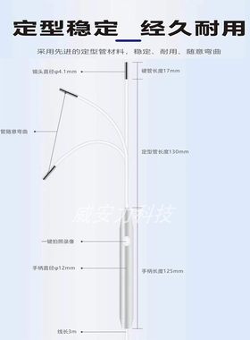 高清可视电子内视镜喉咙声带查看仪可弯曲定型管S咽喉耳鼻口腔查