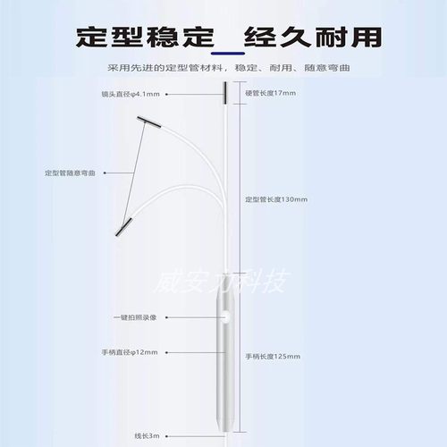 高清可视电子内视镜喉咙声带查看仪可弯曲定型Q管咽喉耳鼻口腔查