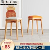 实木凳子简约方凳高级A软包餐桌凳化妆凳梳妆凳