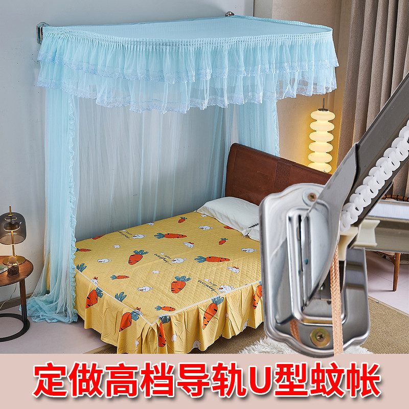 导轨u型铝合金打墙钻孔榻榻米婚庆1.5m1.82米U婚庆蚊帐定做尺寸