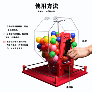 大号红色摇球机手动n摇奖机双色球快乐8幸运转盘彩票箱抽奖摇号机