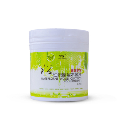 绿蝶水性b聚氨酯单组份木器清漆透明面漆Pu家具DIY翻新1kg