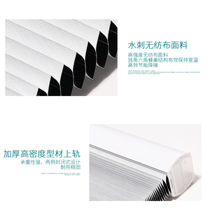 手动拉杆手拉无绳遮阳帘推拉蜂巢B帘隔音隔热阳光房厨房免打孔窗