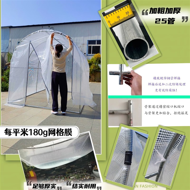 家用花棚暖房温室大棚骨架花卉绿植多肉防寒过Q冬防冻保温被保温