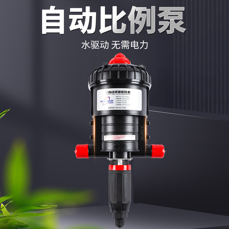洗车店液体配比泵发泡器s自动稀释比例泡沫机药液比例稀释自吸泵