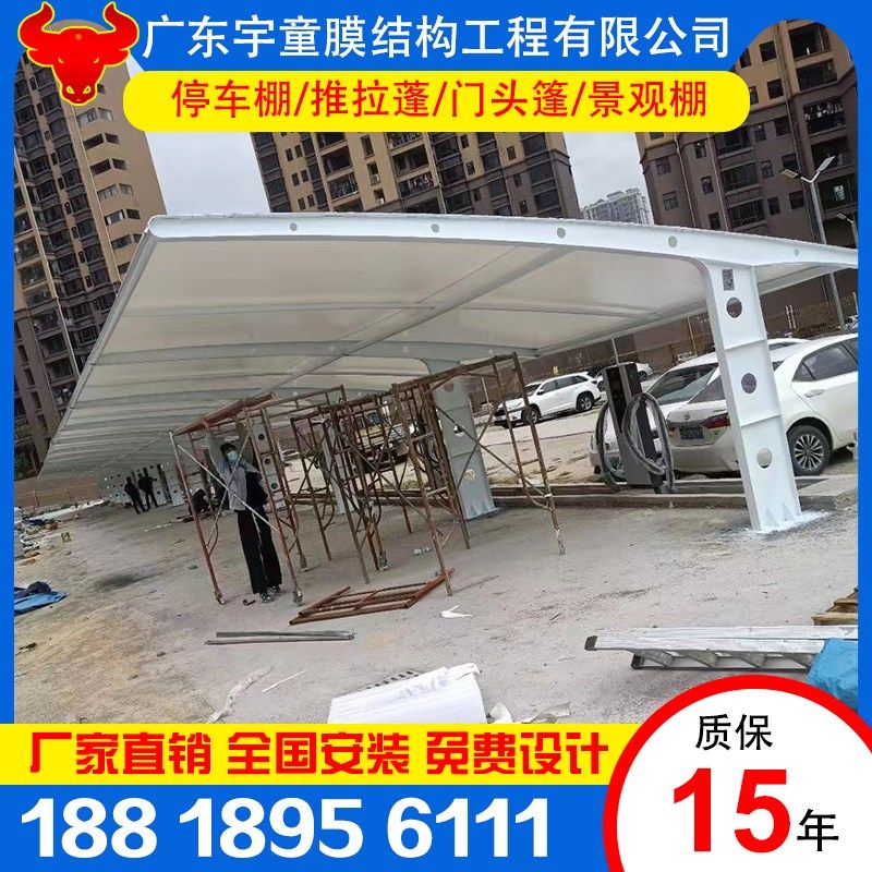 汽车雨篷膜结构停车棚公交站客车棚深圳张K拉膜景观篷工厂电动车