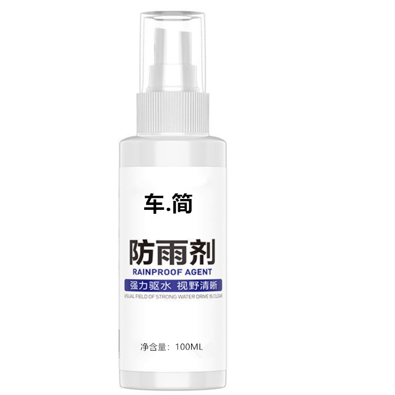 后视镜防雨湿巾汽车用反光镜子倒车镜H全屏防雨水防雾侧窗货车玻
