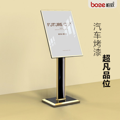 立式水牌广告牌酒店大堂指示牌指引牌导向牌落R地展架展示牌迎宾