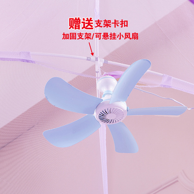 蒙古包蚊帐180hx床夏天家用1.5文帐子200防摔儿童米2026年新款拆