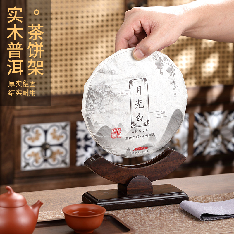 普洱茶架黑檀木黑白茶架托t摆放支架子高档茶具配件实木茶饼展示