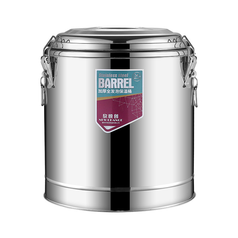 不锈钢保温桶大容量商用保温汤y桶开水桶摆摊小型奶茶米饭豆浆粥,餐饮具,饭盒/保温桶/保温提锅,淘宝优惠券,粉丝福利购,淘宝优惠卷