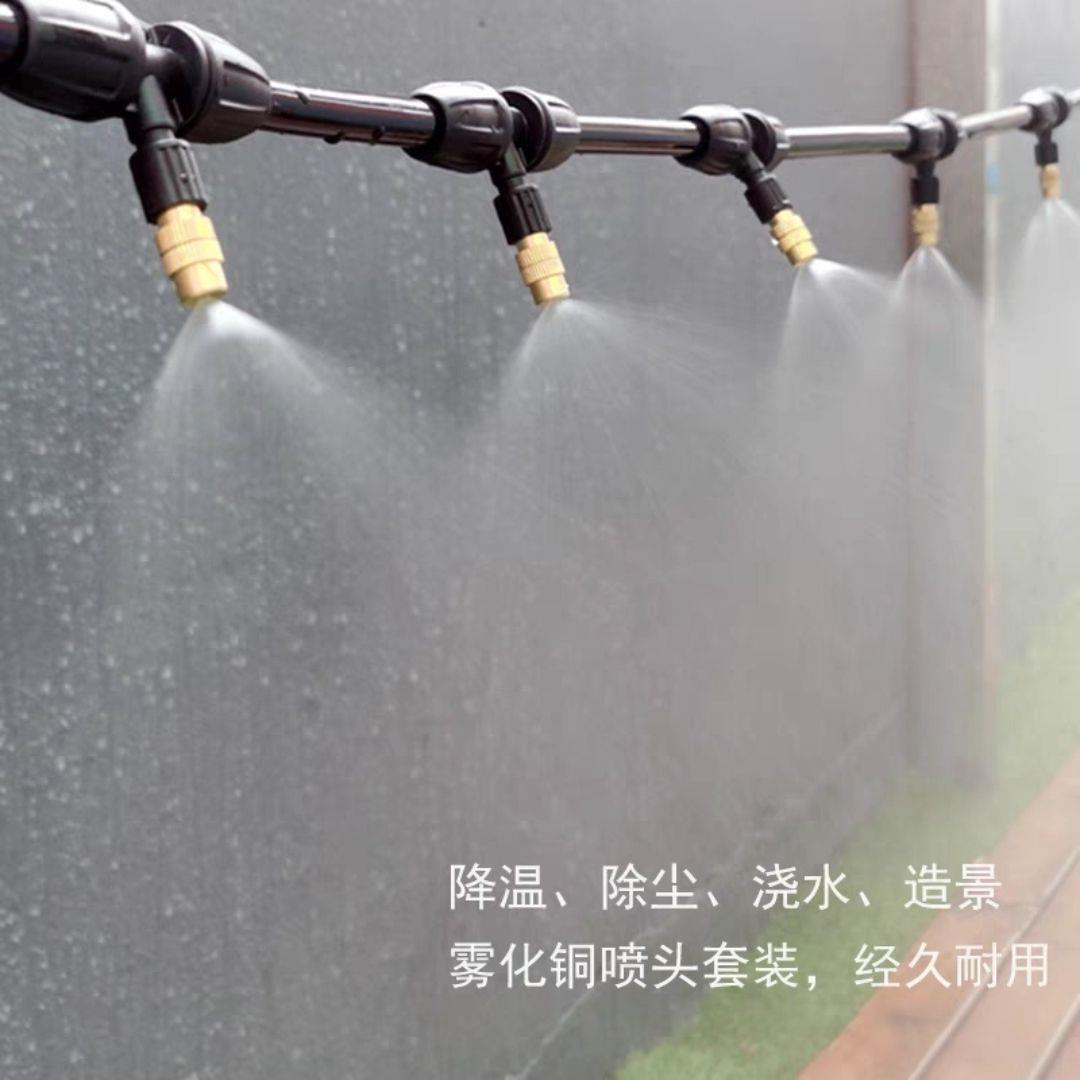 雾化喷头微雾农用器自动