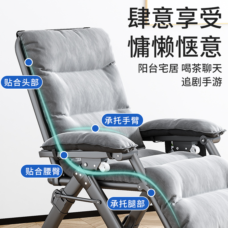 躺椅折叠午休老人专用高级躺坐两用阳台家用休闲靠X背午睡折叠椅