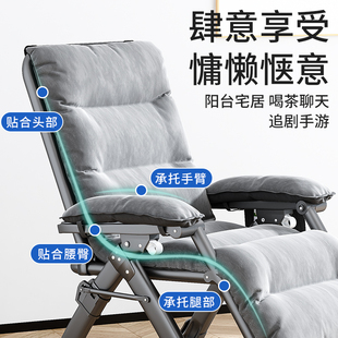 躺椅折叠午休老人专用高级躺坐两用阳台家用休闲靠X背午睡折叠椅