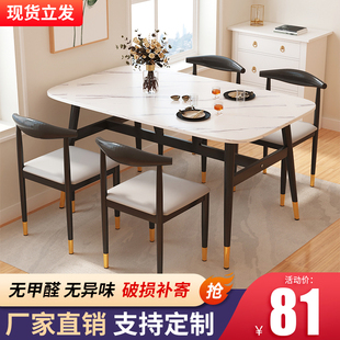 北欧简易餐桌小户m型家用长方形吃饭桌子快餐商用出租房餐桌椅组
