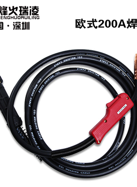 二保焊枪200A二氧化碳气保焊机焊枪欧式350A/5R00A加长焊枪焊把线