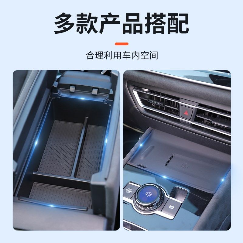 2024款大众途观LPro扶手箱储物盒汽车中控收纳L配V件车内装饰用品,汽车用品/电子/清洗/改装,车载收纳箱/袋/盒,淘宝优惠券,粉丝福利购,淘宝优惠卷