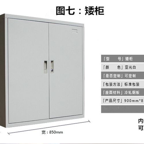贵阳文件柜厂家铁皮柜工厂资v料柜档案柜带锁办公室财务凭证储物
