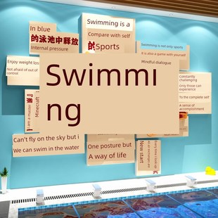 武术文化跆拳道馆l内背景墙面装饰健身房搏击机构体育运动标语贴