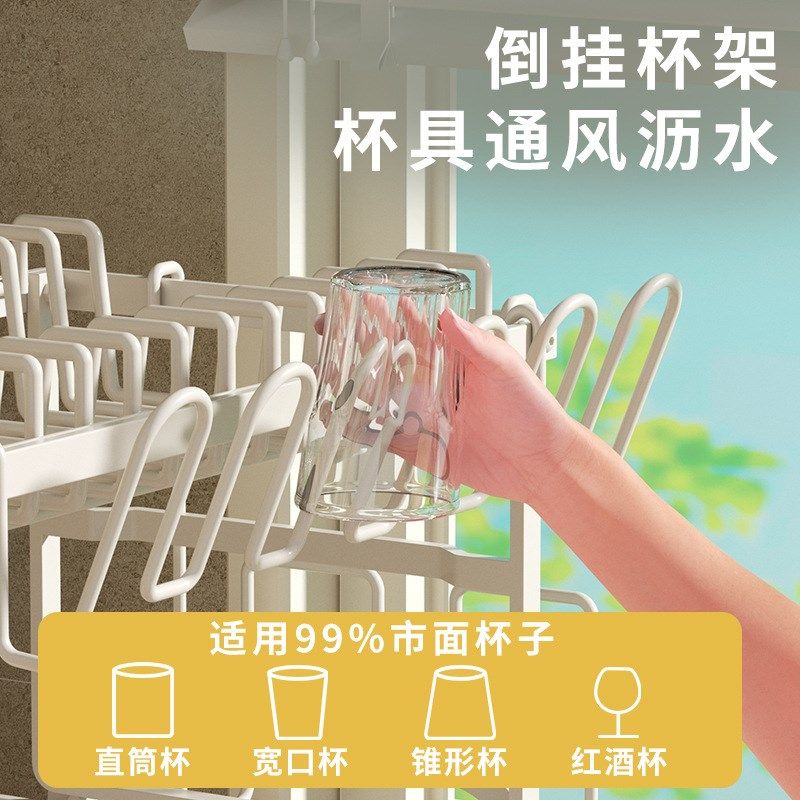 厨房置物架碗碟盘沥水架家用多功能放碗架筷M子刀具砧板水杯收纳,厨房/烹饪用具,抹布架/厨房清洁收纳架,淘宝优惠券,粉丝福利购,淘宝优惠卷