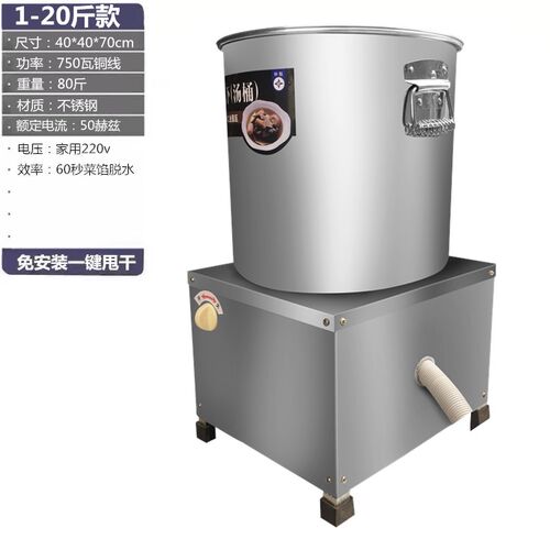 蔬菜脱水机器小样菜馅甩干机沥水机挤F水器饺馅甩干机酒店商用大