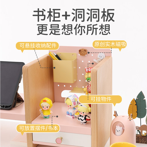 MOZI儿童学习桌书柜环保实木小学生F组合书架收纳绘本整理架置物
