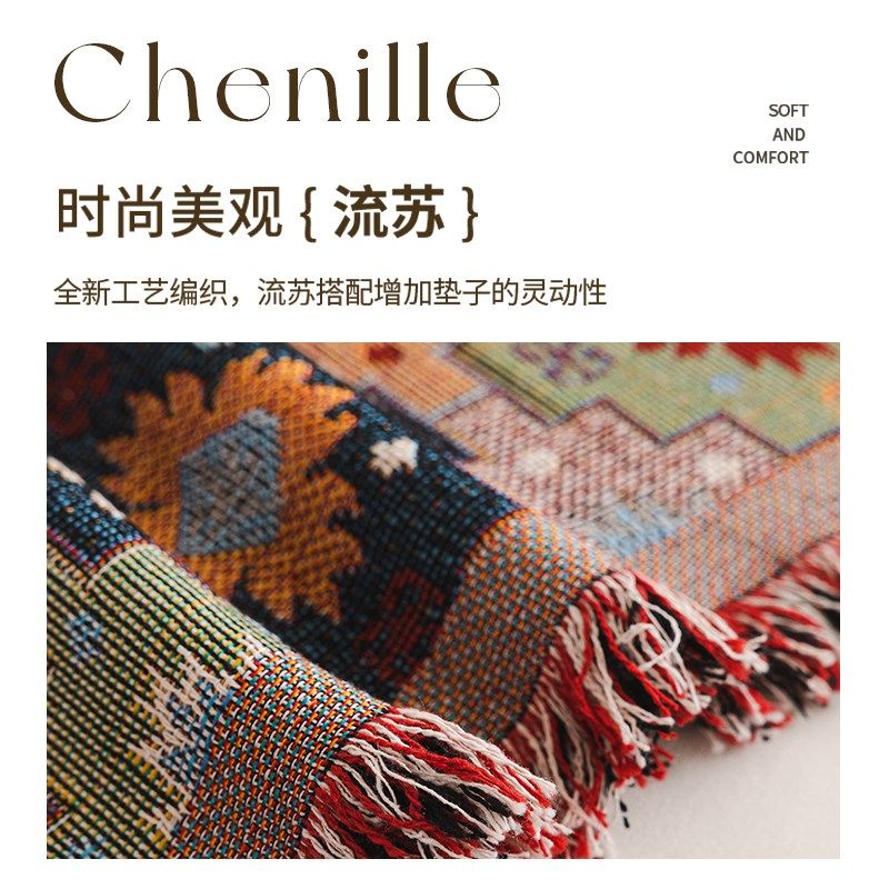 波西米亚风沙发巾2025年新款沙发盖布万能N沙发套沙发垫四季通用,居家布艺,沙发垫,淘宝优惠券,粉丝福利购,淘宝优惠卷