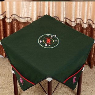 手搓麻将布桌布带兜n加厚家用正方形绒面静音刺绣麻将毯有口袋台