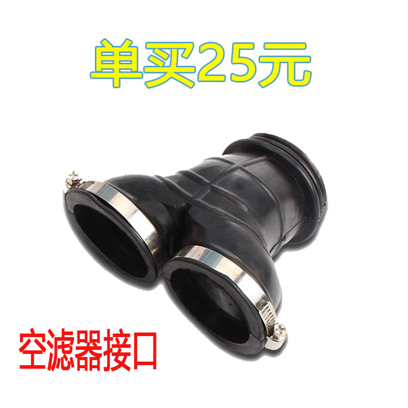 CBT双缸化油器配套接口春兰豹大地鹰王250J地平线125摩托车永源35