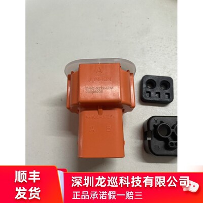 中航光电 EVH2-N2TK-KSDA  2芯连接器