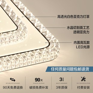 轻奢客厅a主灯高级感水晶吸顶灯房间主卧室吊灯具中山现代简约大