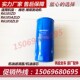 JX0818机滤芯 潍坊6105柴油机发电机组船机机R油滤清器机油格原厂